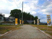 全11区画の新規分譲地！土地面積広々27.25坪！
前道約6ｍ！間口ゆったり6ｍ！閑静な住宅地！
東側空きの為、開放的なお家を建てていただけます！