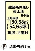 限定２区画分譲！北西角地につき、採光・通風良好！
区画の整った閑静な住宅地！ゆとりの土地５４.６５坪！
前面道路広々８ｍ、間口広々♪
