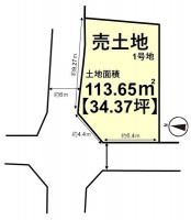 ☆限定6区画の分譲地☆
北西角地！土地面積ゆったり34.37坪！
小学校徒歩圏内の為、お子様の通学も安心♪
モデルハウス内覧できます！