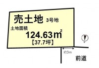☆限定6区画の分譲地☆
前道広々6ｍで駐車ラクラク！土地面積ゆったり37.7坪！
小学校徒歩圏内の為、お子様の通学も安心♪
南側空きの開放的な立地♪日当り良好！