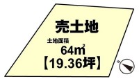 JR「向日町」駅徒歩10分・阪急「東向日」駅徒歩8分の2WAYアクセス！
現況更地です！