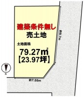 建築条件無し土地！お好きなハウスメーカー・工務店で建築可能！
明るい角地！解体費不要！更地渡し
JR「長岡京」駅まで徒歩10分！周辺施設や小学校まで徒歩10分以内！
