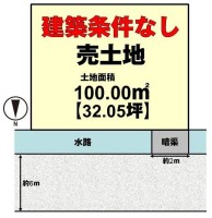 土地約30坪！建築条件無し土地！お好きなハウスメーカー・工務店で建築していただけます♪
前道幅員約6ｍ！区画整理された閑静な住宅地！
周辺交通量少なめで安心！