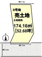 全２区画の分譲地！建築条件無し売土地！お好きなハウスメーカー・工務店で建築可能です！
解体更地渡し☆
土地広々約５２．６坪！（※測量・分筆後面積確定）