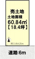 向日市、伏見区、南区の不動産なら<br>センチュリー21ユニバーサルホームサービス向日町店へ！ ＪＲと近鉄の２ＷＡＹアクセス可能！
建築条件無し売土地につきお好きなハウスメーカー・工務店で建築可能！
徒歩圏内に商業施設充実で生活に便利な立地！