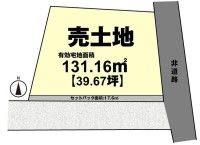 向日市、伏見区、南区の不動産なら<br>センチュリー21ユニバーサルホームサービス向日町店へ！ 南向きにつき日当たり良好！現況更地！
建築条件無し土地！お好きな工務店やハウスメーカーで建築可能！
「久我」停留所まで徒歩２分！