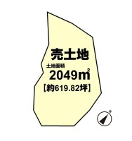土地広々６１９．８２坪！
