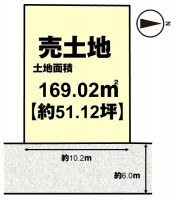 建築条件無し売土地につき、お好きな工務店やハウスメーカーで建築可能!
土地ゆったり約51坪!前道も6m!駐車ラクラク♪
現況更地!整形地のため間取りの自由度も高い!