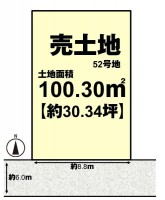全56区画の分譲地!
建築条件無し土地!お好きなハウスメーカー・工務店で建築可能♪
前道約6メートル!神川小学校まで徒歩10分!