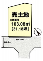建築条件無土地!お好きなハウスメーカー・工務店で建築可能!
南向きで陽当たり・通風良好な立地!
更地渡し!教育施設が徒歩圏内にあり、子育て世代にオススメ☆