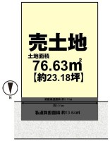 向日市、伏見区、南区の不動産なら<br>センチュリー21ユニバーサルホームサービス向日町店へ！ 夢を叶える自由設計！
阪急「西向日」駅まで徒歩８分！通勤や通学に便利な立地♪
周辺施設も徒歩圏内に充実！間口ゆったり整形地！