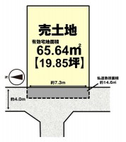 向日市、伏見区、南区の不動産なら<br>センチュリー21ユニバーサルホームサービス向日町店へ！ 京阪「淀」駅まで徒歩12分につき、通勤通学に大変便利♪
条件無し土地！お好みのハウスメーカー・工務店で建築可能！
弊社の一級建築士がお好みのプランを作成いたします！