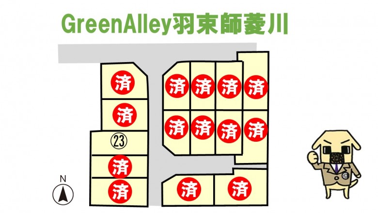 GreenAlley羽束師菱川町