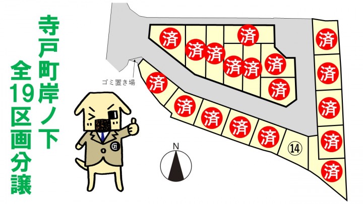 セントフローレンスタウン寺戸町岸ノ下