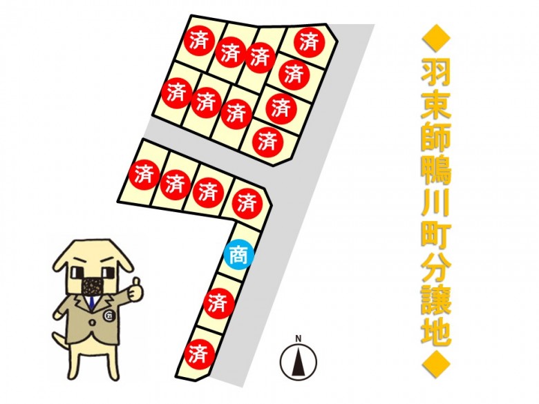 羽束師鴨川町全17区画
