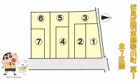 ☆羽束師菱川町 第1  全7区画☆