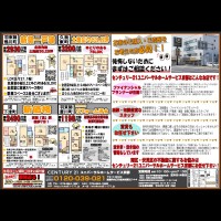 ☆弊社おすすめ物件特集②☆